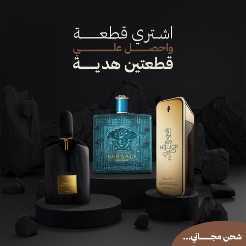 توم فورد بلاك اوركيد + فيرزاتشي+وان مليون