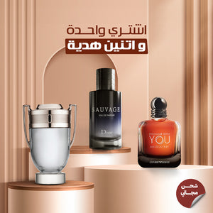 انفكتوس +سترونج ويذ يو+ديور سوفاج