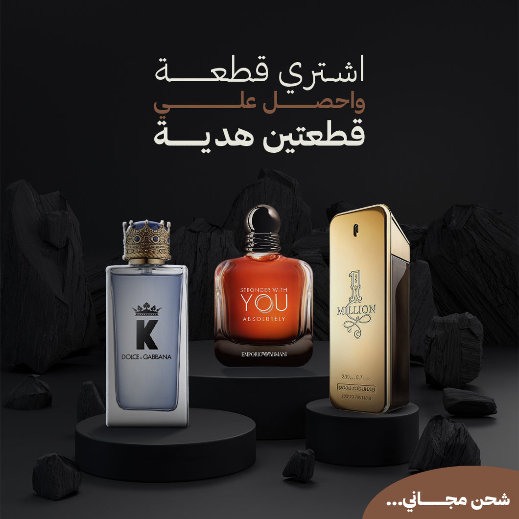 k+استرونجر وز يو+ وان مليون
