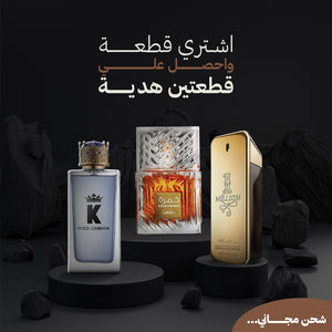 k+خمرة+وان مليون