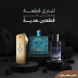 وان مليون+فيرزاتشي+ديور سوفاج