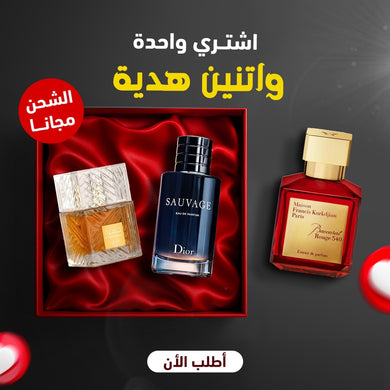 خمرة من لطافة + ديور سوفاج + بكرات روج