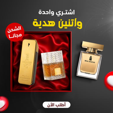 خمرة من لطافة + هاج سينت + وان ميليون