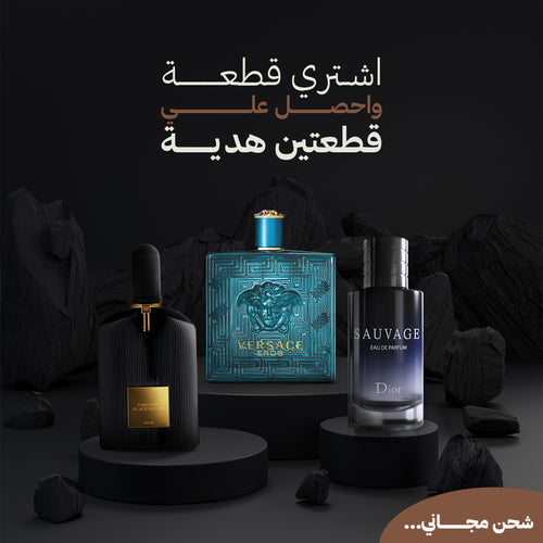 توم فورد بلاك اوركيد+فيرزاتشي+ديور سوفاج