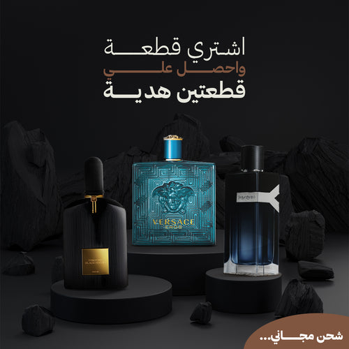 توم فورد بلاك اوركيد +فيرزاتشي+ysl