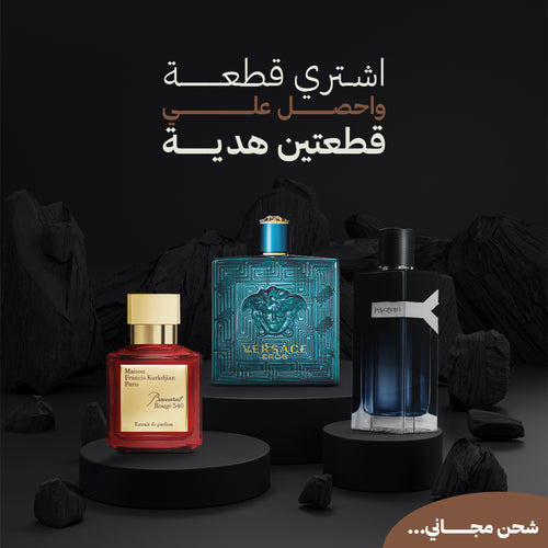 بكرات روج+فيرزاتشي+ysl