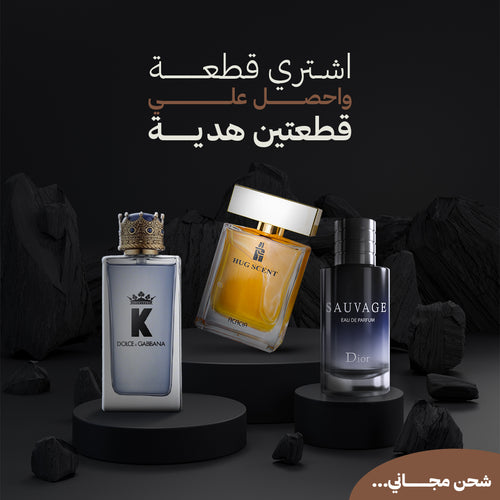 k+ديور سوفاج+هاج سنت