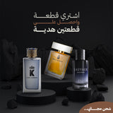 k+ديور سوفاج+هاج سنت