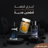 ysl+هاج سنت+ ديور سوفاج