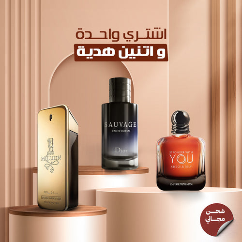 سترونج ويذ يو + ديور سوفاج + وان مليون