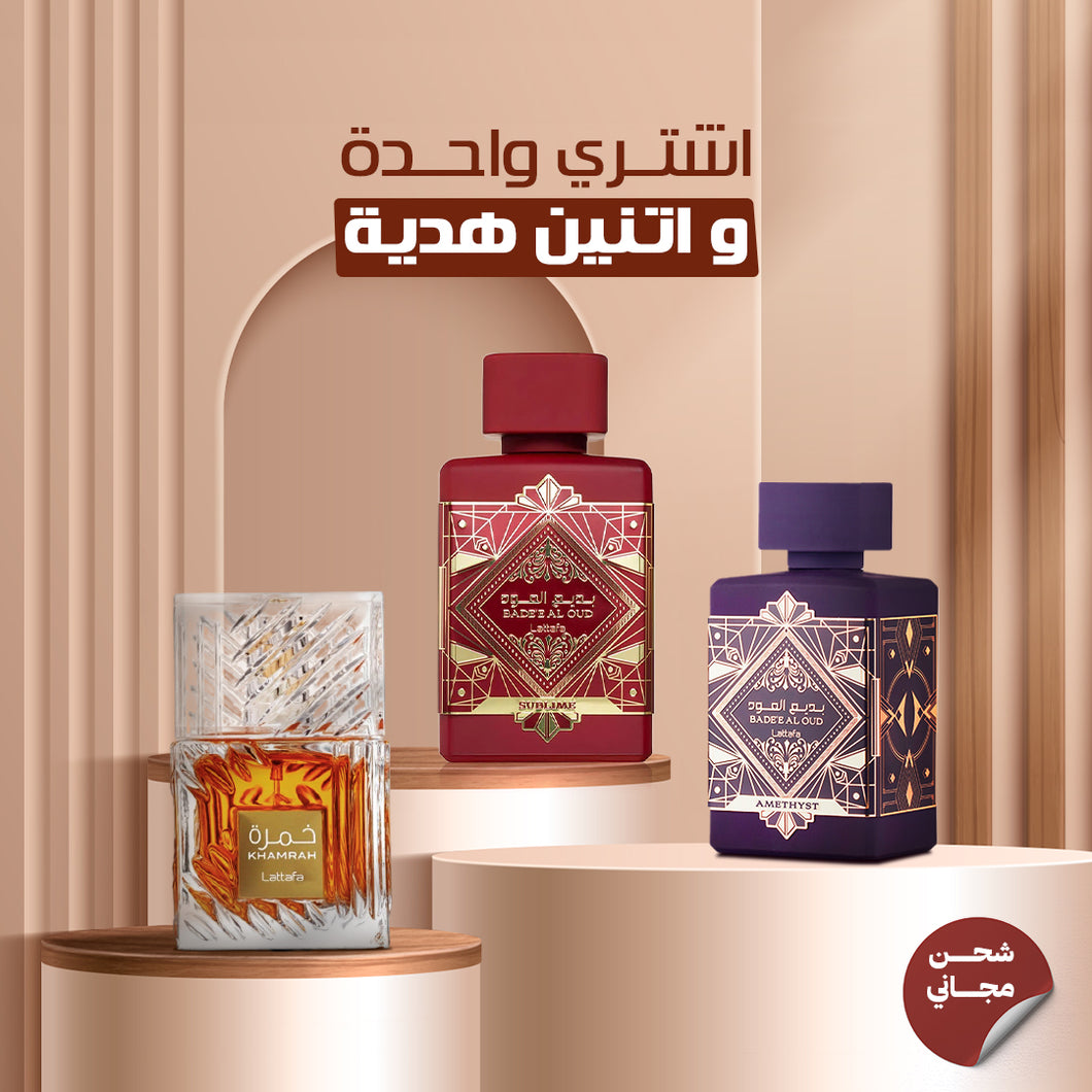 خمرة+بديل العود الاسود+بديل العود الاحمر