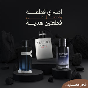 ysl+ديور سوفاج+الور هوم اسبورت