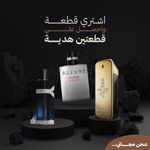 وان مليون+الور هوم سبورت+واي اس ال
