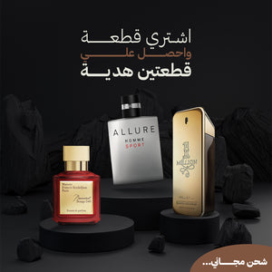 وان مليون +الور هوم اسبورت+بكرات روج