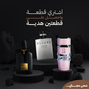 توم فورد بلاك اوركيد +يارا+الور هوم اسبورت