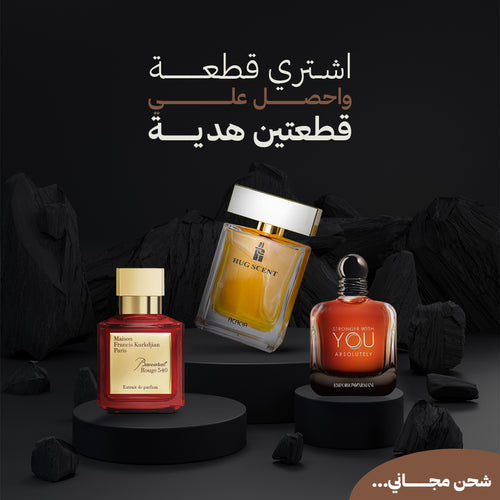 بكرات روج+هاج سنت+استرونجر وز يو