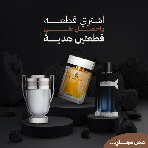 انفكتوس+هاج سنت+واي اس ال