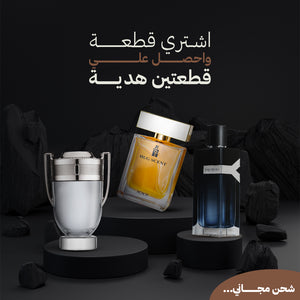 انفكتوس+هاج سنت+واي اس ال