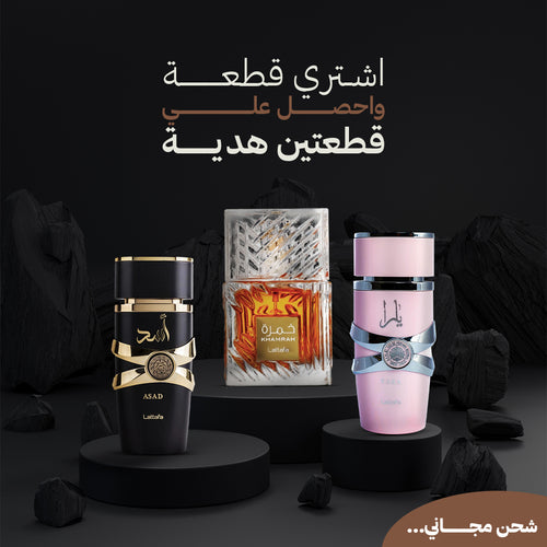اسد+خمرة+يارا