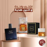 خمرة+بوكس خمرة+بلو دي شانيل