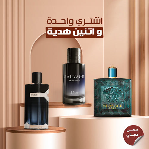 فيرزاتشي إيروس+ديور سوفاج+Y من إيف سان لوران