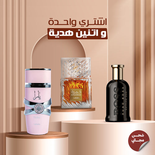 يارا+خمره+بوس