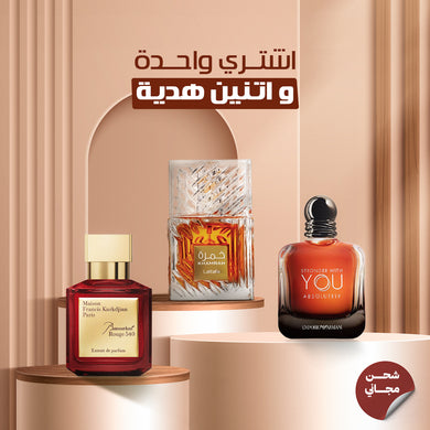 سترونج ويذ يو+بكرات روج+خمرة من لطافة