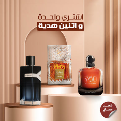 سترونج ويذ يو+واي إيف سان لوران+خمرة من لطافة