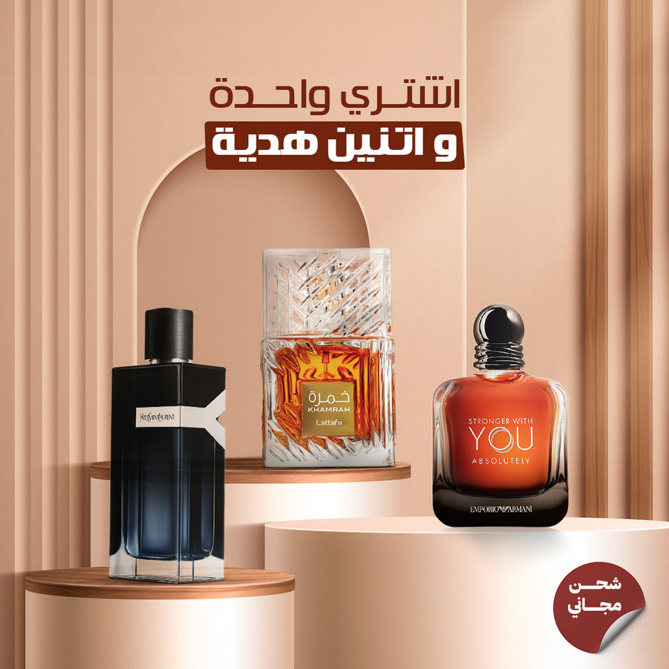 سترونج ويذ يو+واي إيف سان لوران+خمرة من لطافة