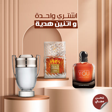 انفكتوس +سترونج ويذ يو+ خمرة من لطافة