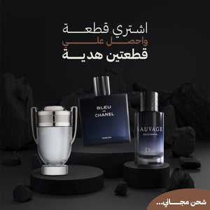 بلو دي شانل+ديور سوفاج +انفكتوس