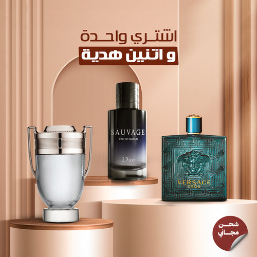 انفكتوس +ديور سوفاج+فيرزاتشي إيروس