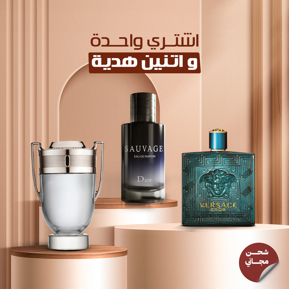 انفكتوس +ديور سوفاج+فيرزاتشي إيروس