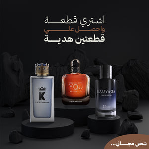 k+استرونجر وز يو+ديور سزفاج
