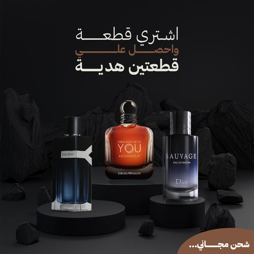 استرونجر وز يو +ديور سوفاج+واي اس ال