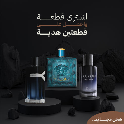 واي اس ال + فيرزاتشي +ديور سوفاج